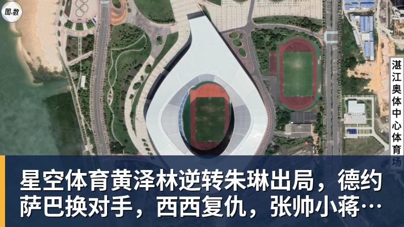 星空体育黄泽林逆转朱琳出局，德约萨巴换对手，西西复仇，张帅小蒋输球